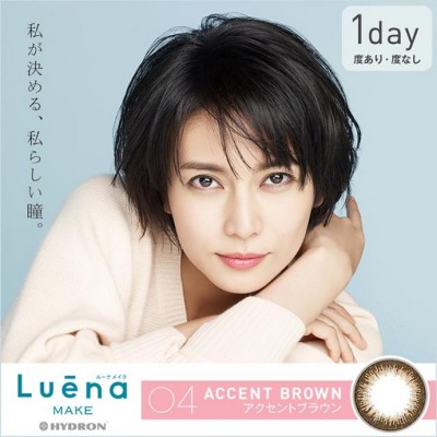 Luena MAKE AccentBrown 04日抛10片裝